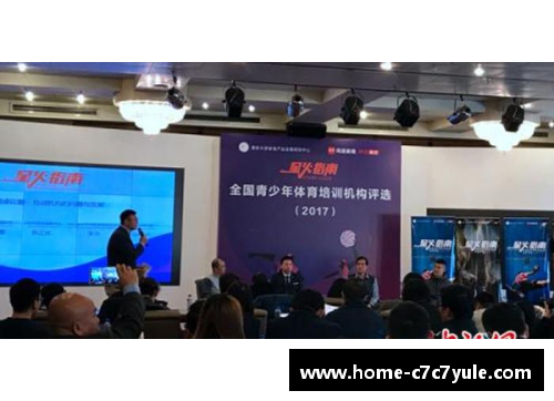 青少年体育培训机构加盟指南
