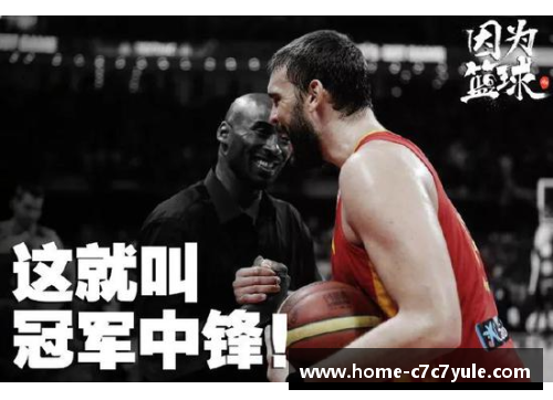 实况NBA：深度解析球场内外，探索明星赛场背后的故事