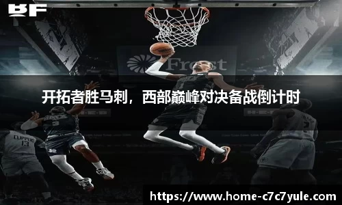 c7娱乐注册