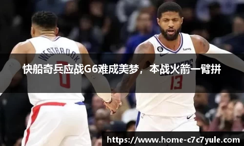 c7娱乐官网
