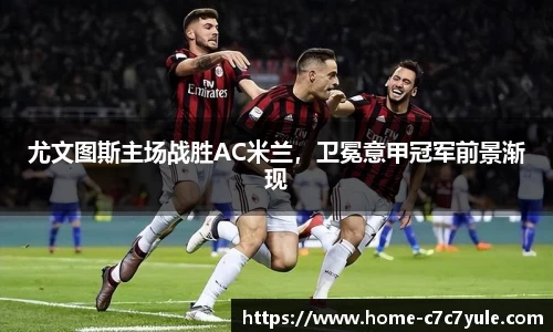 c7娱乐官网