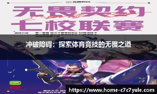 c7娱乐平台