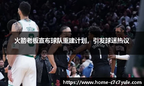c7娱乐官网