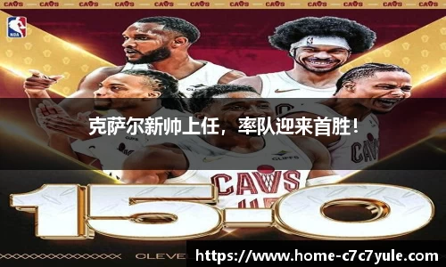 c7娱乐平台