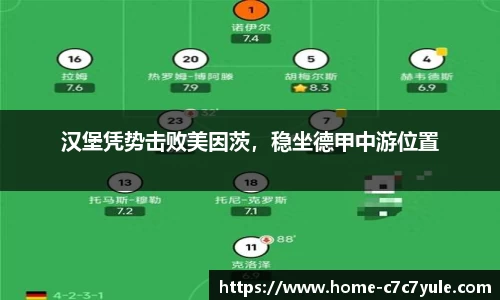 c7娱乐app