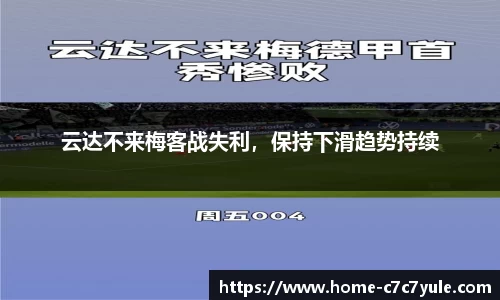 c7娱乐app
