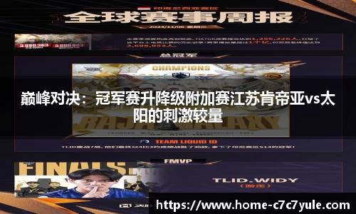 c7娱乐平台