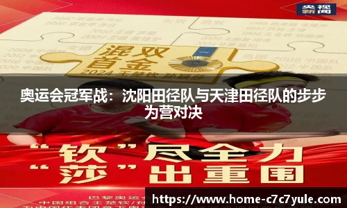 c7娱乐平台