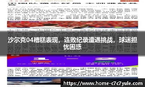 c7娱乐app