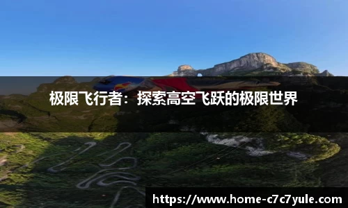 c7娱乐官网