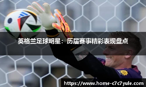 c7娱乐平台