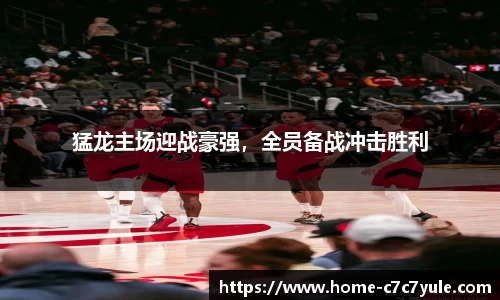 c7娱乐平台
