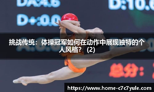 c7娱乐app