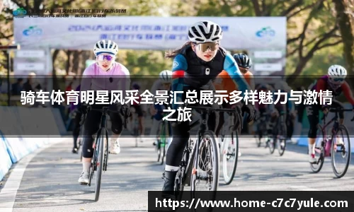 c7娱乐注册