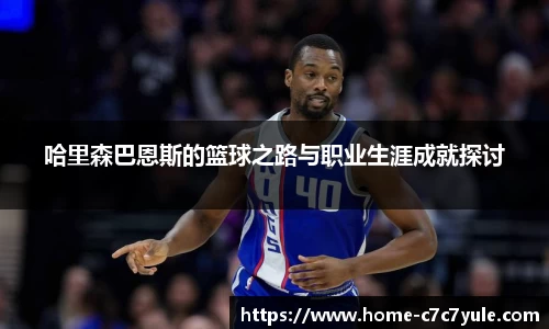 c7娱乐平台
