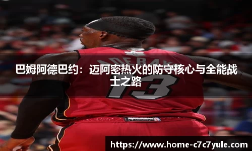 c7娱乐官网