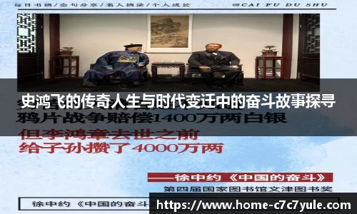 c7娱乐app